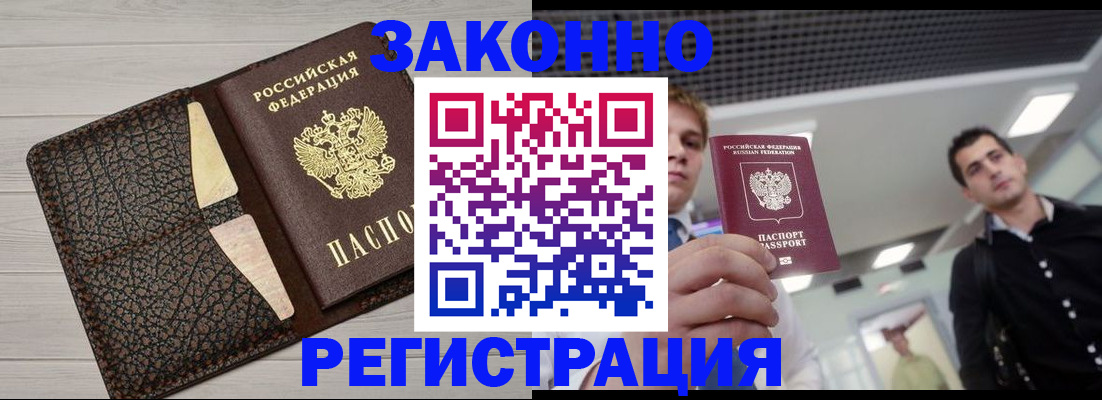 форма 3 в Нарткале